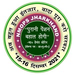 Logo 20
